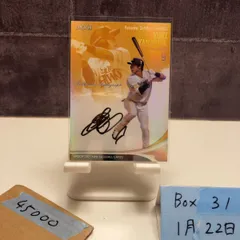 2026年最新】柳田悠岐 直筆サインの人気アイテム - メルカリ