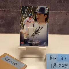 2026年最新】長岡秀樹 直筆の人気アイテム - メルカリ