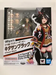 【未開封】S.H.Figuarts キタサンブラック 「ウマ娘プリティーダービー」
