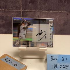 開封済み 直筆サイン入りポラ 神谷浩史さん - メルカリ