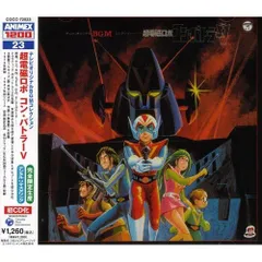 ANIMEX 1200シリーズ完全限定生産ゴレンジャー。 〈ANIMEX 1200