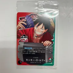 【盛岡】モンキー・D・ルフィ　一番くじ　OP013-001 L 　未開封 ②