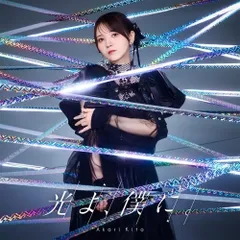 2026年最新】鬼頭明里の人気アイテム - メルカリ