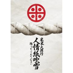 小市民シリーズ DVD全巻セット 全5巻 氷菓 米澤穂信 - メルカリ