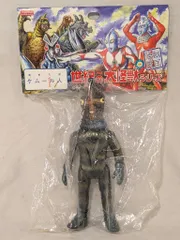 2026年最新】マーミット 世紀の大怪獣の人気アイテム - メルカリ