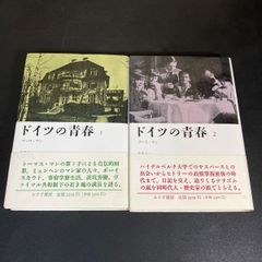 刺青妖花 JAPANESE TATTO LADIES 2 』 高木彬光 監修 篠田邦彦 撮影