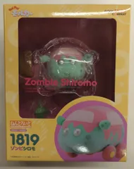 グッドスマイルカンパニー ねんどろいど PUI PUI モルカー ゾンビシロモ 1819