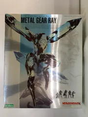【未開封】1/100 メタルギア RAY 「メタルギアソリッド4 ガンズ・オブ・ザ・パトリオット」