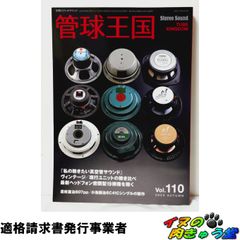 琉球建築 田辺泰／著 座右宝 - メルカリ