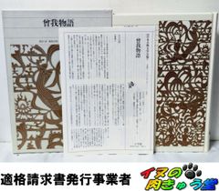 琉球建築 田辺泰／著 座右宝 - メルカリ