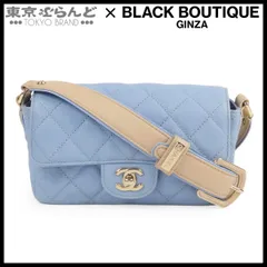 シャネル CHANEL ショルダーバッグ ライトブルーxベージュ ゴールド金具 キャビアスキン マトラッセ 20cm 30番台 レディース 101853381