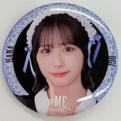 2026年最新】尾木波菜 缶バッジの人気アイテム - メルカリ