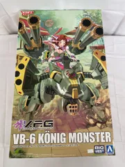 2026年最新】VB-6 ケーニッヒ・モンスターの人気アイテム - メルカリ