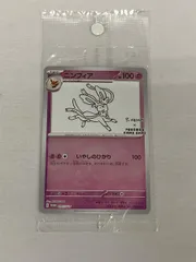 ニンフィア [YU NAGABA×ポケモンカードゲーム] 070/SV-P ポケモンカード ポケカ