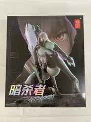 【未開封】ASSASSIN 暗殺者 1/12