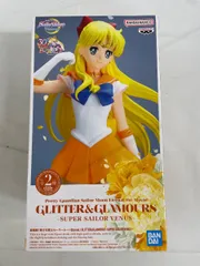 【未開封】劇場版 美少女戦士セーラームーンEternal GLITTER&GLAMOURS SUPER SAILOR VENUS A スーパ