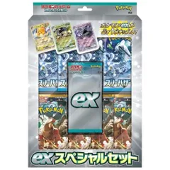 スカーレット&バイオレット exスペシャルセット(未開封) 傷有り ポケモンカード ポケカ
