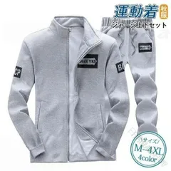 ゴルフウェア 上下セットセットアップ メンズ 暖かい 裏微起毛 ジャケット 細身 前開き おしゃれ 長袖 スウェット 春秋 運動着 スポーツウェア