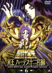 2026年最新】聖闘士星矢 dvd 冥王ハーデスの人気アイテム - メルカリ