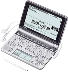 【中古】CASIO Ex-word  電子辞書 XD-GP5900MED 医学大画面液晶モデル メインパネル+手書きパネル搭載 ネイティブ+TTS音声対応
