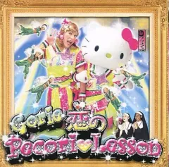 2026年最新】恋のpecori lessonの人気アイテム - メルカリ