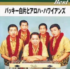 2026年最新】バッキー白片の人気アイテム - メルカリ