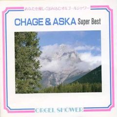 A6) akiko / Elemental Harmony CD5枚組 - メルカリ