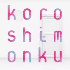 2026年最新】This Is last cdの人気アイテム - メルカリ