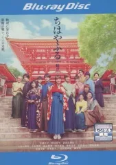 2026年最新】Blu-ray ブルーレイ ちはやふるの人気アイテム - メルカリ