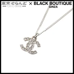 シャネル CHANEL ネックレス シルバー メタル ラインストーン ココマーク 08V レディース 101851325