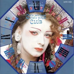 【中古】洋楽CD カルチャー・クラブ    /ディス・タイム