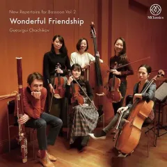 【中古】クラシックCD ゲオルギ・シャシコフ / ニュー・ファゴット・レパートリーVol.2-素晴らしい友情のサムネイル