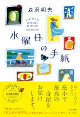 2026年最新】サインの人気アイテム - メルカリ