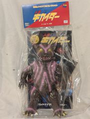KAIJIN x One up. キングジョー イエロー ツブコン 新品未開封 - メルカリ
