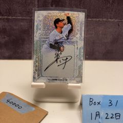 2024 Topps 206 NPB イチロー Ichiro Suzuki 07/10 直筆サインカード