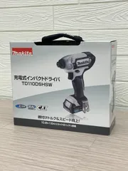 【未使用】makita マキタ電動インパクトドライバー TD110DSHSW