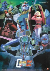 2026年最新】連邦vsジオン ポスターの人気アイテム - メルカリ
