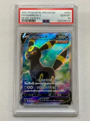 ブラッキーV SR [イーブイヒーローズ] S6a 084/069 (PSA10) ポケモンカード ポケカ