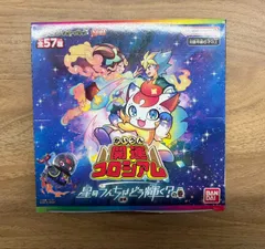 2026年最新】開運コロシアム boxの人気アイテム - メルカリ