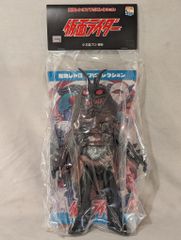 ソフビ ベルセルク ゾッド (人型) 血飛沫 - メルカリ