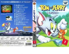 トムとジェリー 1【アニメ 中古 DVD】レンタル落ちのサムネイル