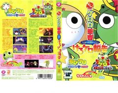 초극장판 케로로 군조 쇼트 스토리 케로케로 보고 [애니메이션 중고 DVD] 렌탈 떨어짐