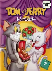 トムとジェリー 7【アニメ 中古 DVD】レンタル落ちのサムネイル