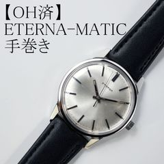 RECTA 1940s OH済 - メルカリ