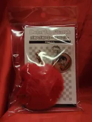 ムービック カラフルピーチ ゆあんくん/ポンポンキーホルダー