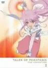 OVA テイルズ オブ ファンタジア THE ANIMATION 第1巻 [DVD]／冨永タクオ