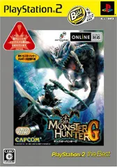 モンスターハンターG PlayStation 2 the Best