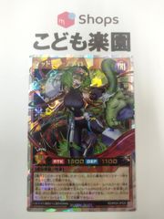 Item thumbnail for item 644b9ba3-50e9-432e-a8d8-3d2193ccf142