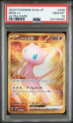 PSA10 かぐや様は告らせたい 副会長 かぐや SP ヴァイス - メルカリ