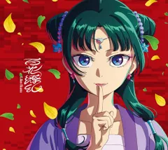 2026年最新】幾田りら 15の想いの人気アイテム - メルカリ